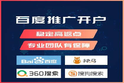 案例分享：SEM托管助力品牌推广